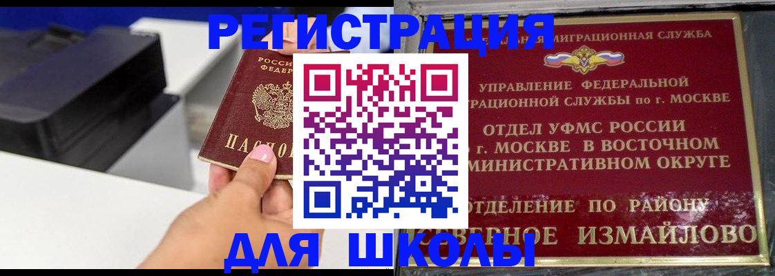 купить прописку в Алексине