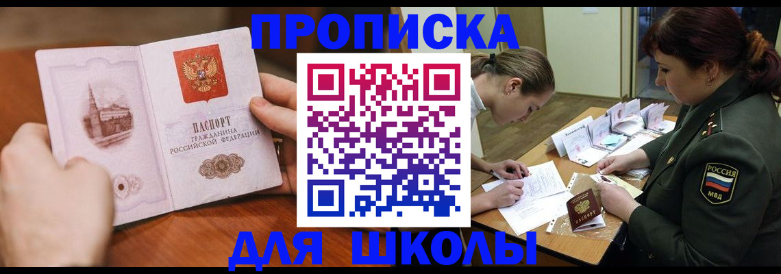 регистрация для дет. сада в Алексине