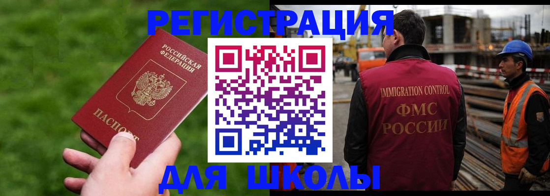 прописка от собственника в Алексине